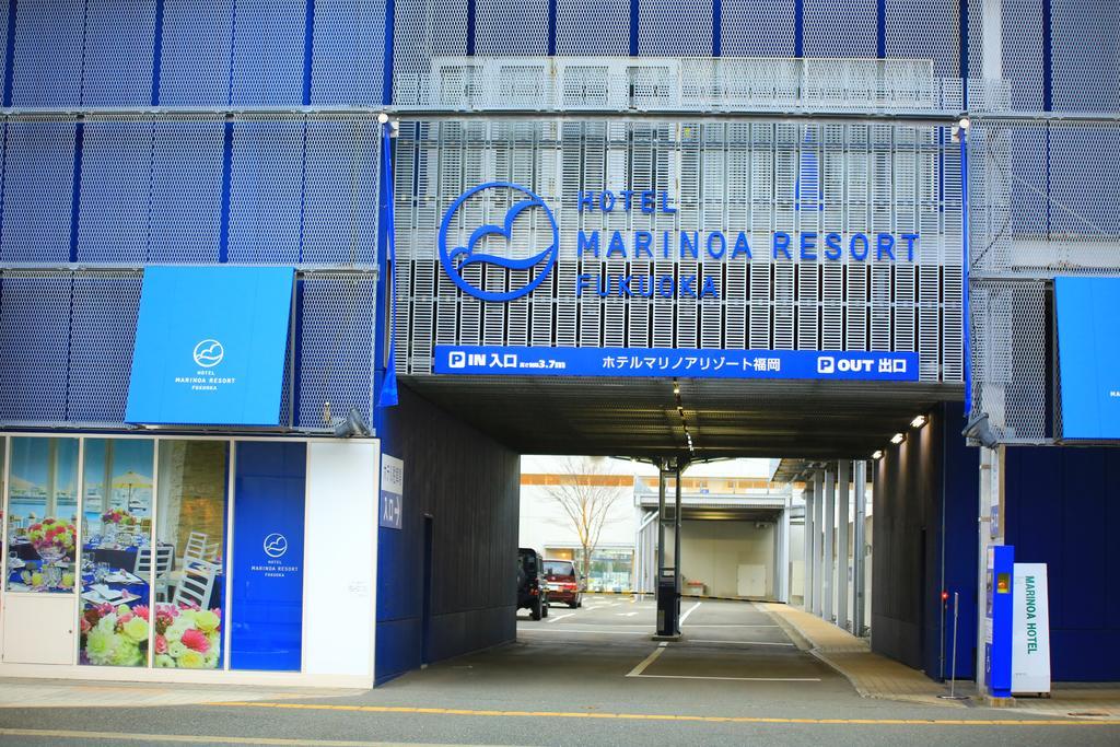 Hotel Marinoa Resort Fukuoka Фукуока Экстерьер фото